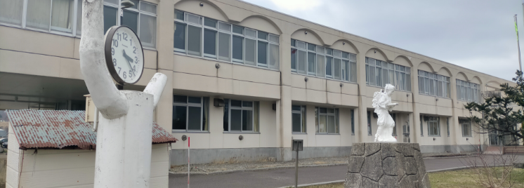 福島町立福島小学校